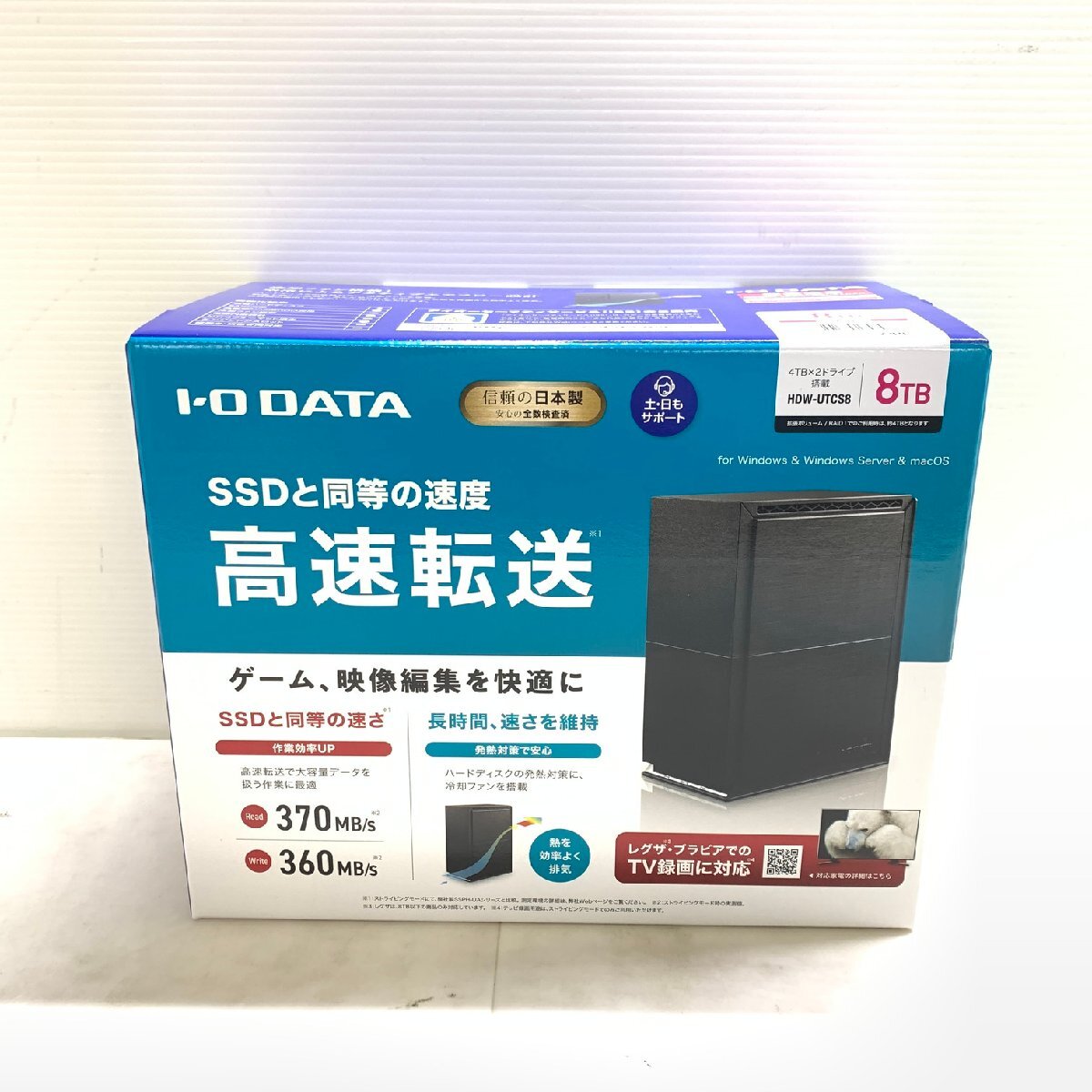 MIN【未使用品】 MSMK IODATA HDW-UTCS8 2ドライブ搭載ハードディスク 8TB アイ・オー・データ 〈88-240514-ME-17-MIN〉_画像1