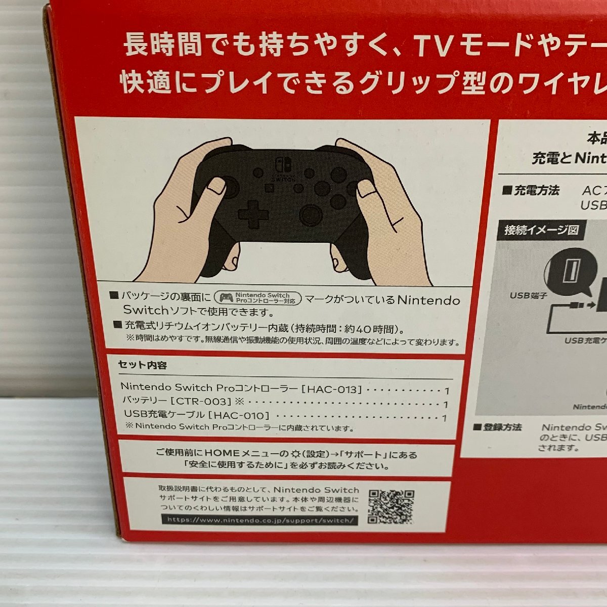 MIN【ジャンク品】 MSMG Nintendo switch Proコントローラー 任天堂 使用感あり 〈24-240515-KS-21-MIN〉_画像3