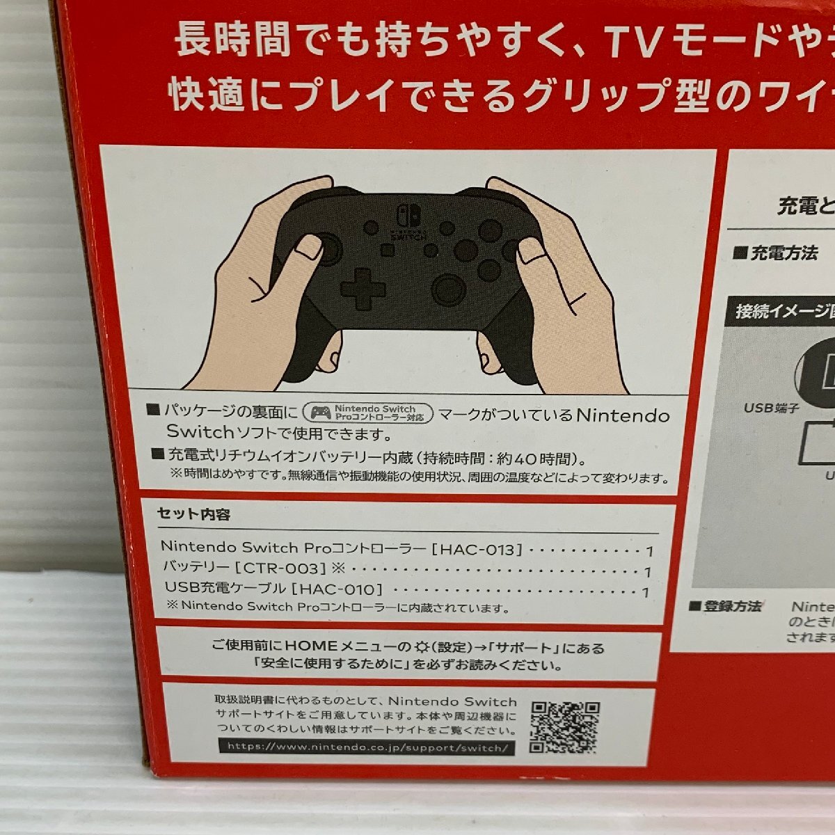 MIN【ジャンク品】 MSMG Nintendo switch Proコントローラー 任天堂 〈24-240515-KS-24-MIN〉_画像3
