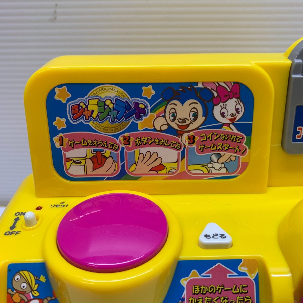 美品‼️ジャラジャランド Yahoo!オークション - MIN【現状渡し品】 MSMG Plugit