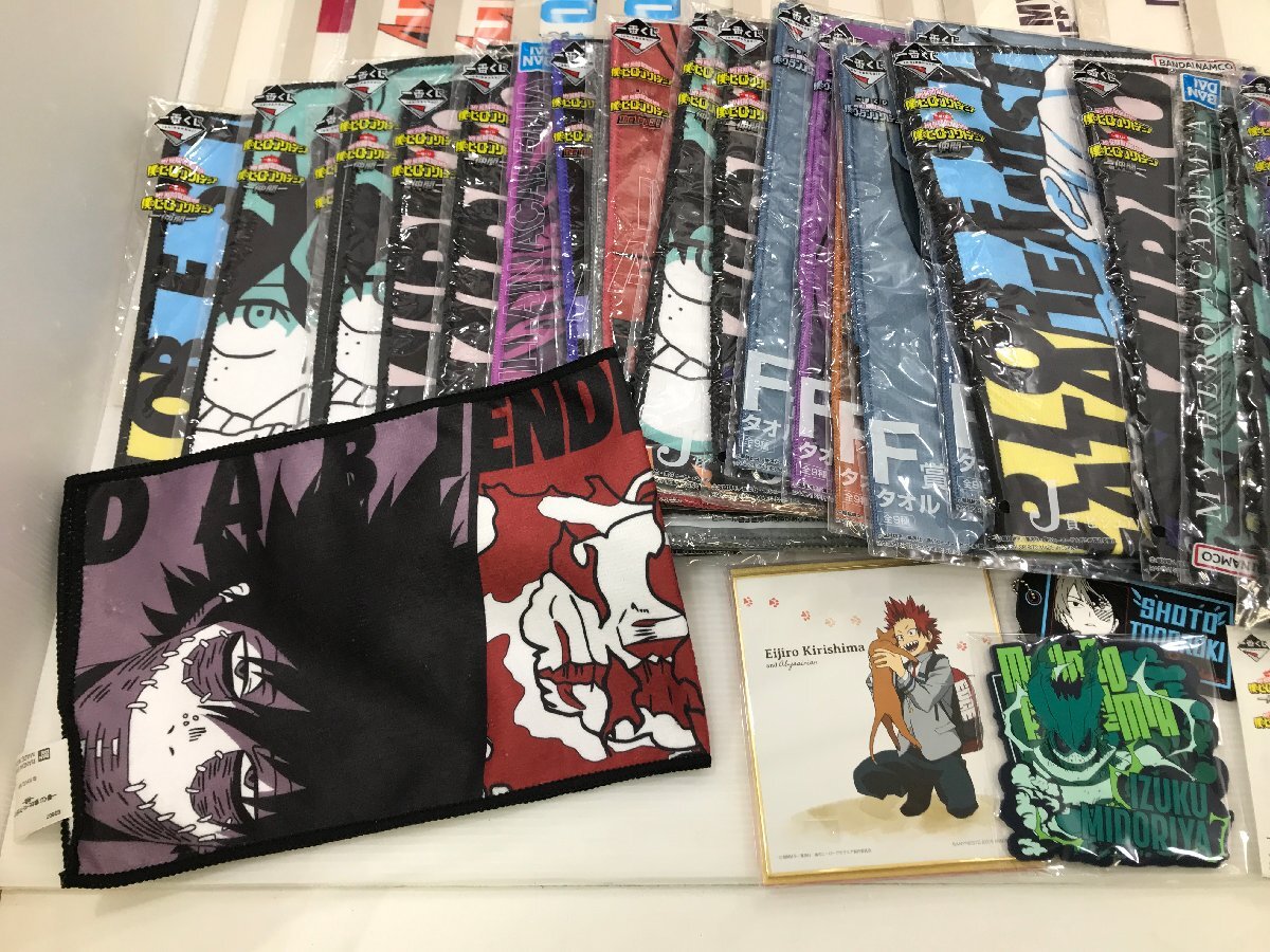 【TAG・現状品】(1)★まとめ売り★僕のヒーローアカデミア 一番くじ下位賞セット★タンブラー/タオル/コースター等 051-240514-YK-01-TAG_画像7