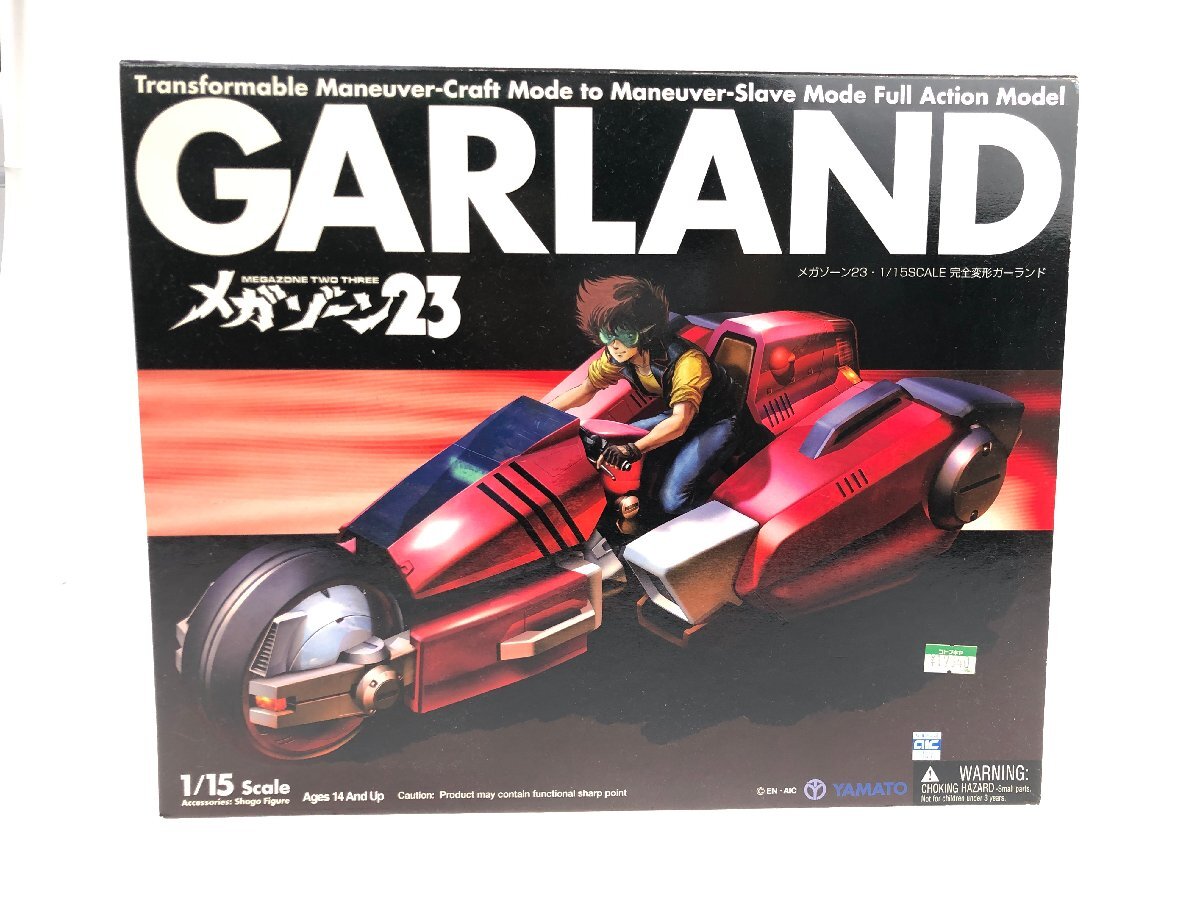 IWA【中古品】完全変形 ガーランド「メガゾーン23」1/15塗装済み完成品 038-240516-NS-03-IWA_画像1