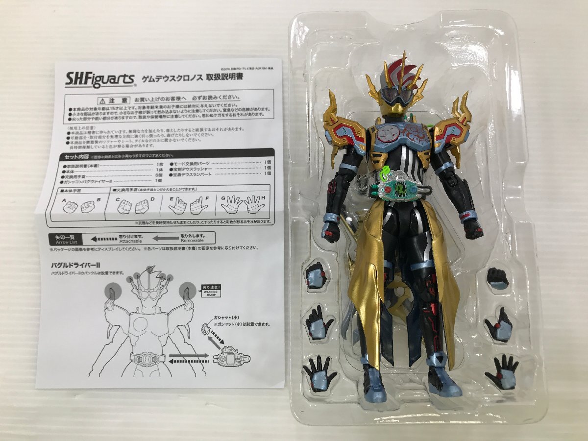 【TAG・中古】★S.H.Figuarts ゲムデウスクロノス 「仮面ライダーエグゼイド」 042-240517-YK-03-TAG_画像2