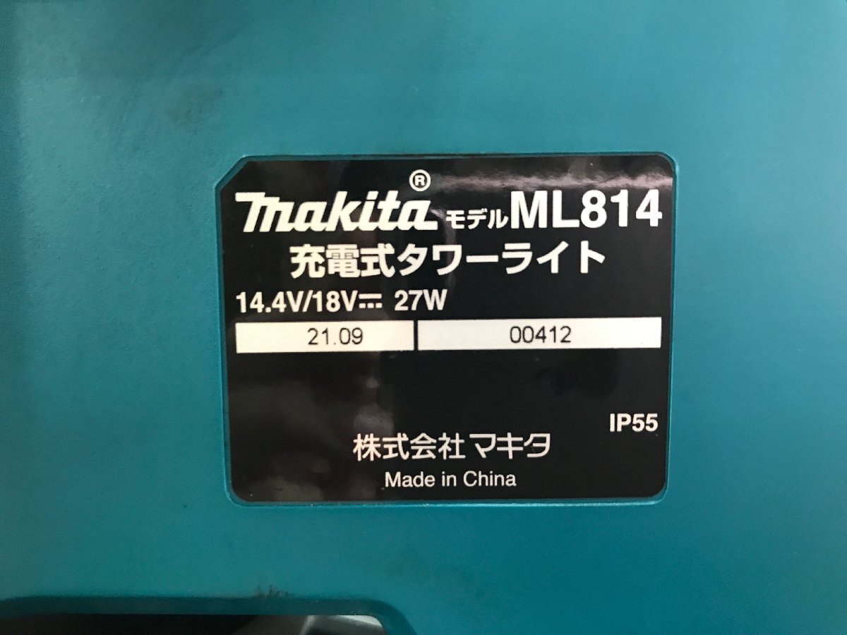 [TAG* secondhand goods ]Makita( Makita ) rechargeable tower light body only ML814 102-240516-KY-06-TAG