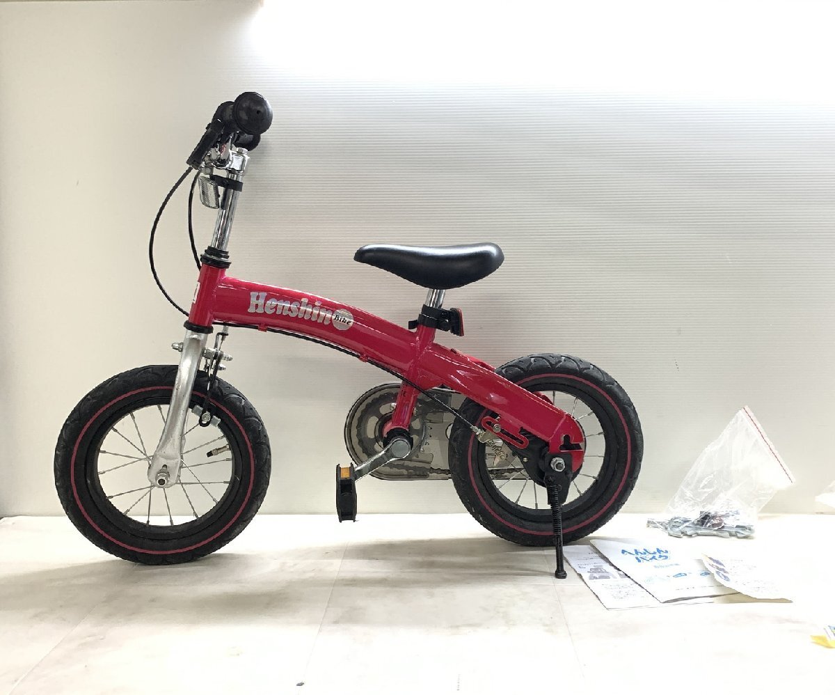 MIN【ジャンク品】 MSMS ビタミンファクトリー へんしんバイク 自転車 キッズ 子供用 サイクル 〈129-240514-ME-16-MIN〉_画像1