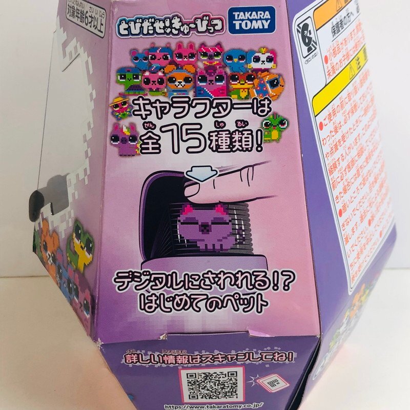 ICH[ не использовался товар ] нераспечатанный TAKARA TOMY Takara Tommy мелкие сколы от камней ..!..-... лиловый игрушка (40-240507-aa8-ICH)