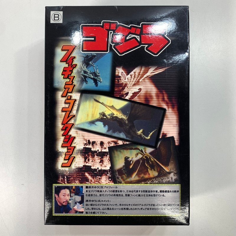 FUZ【中古美品】 ニューギン ゴジラ コレクション A 酒井ゆうじ フィギュア レア物 〈44-240514-0M-16-FUZ〉_画像2