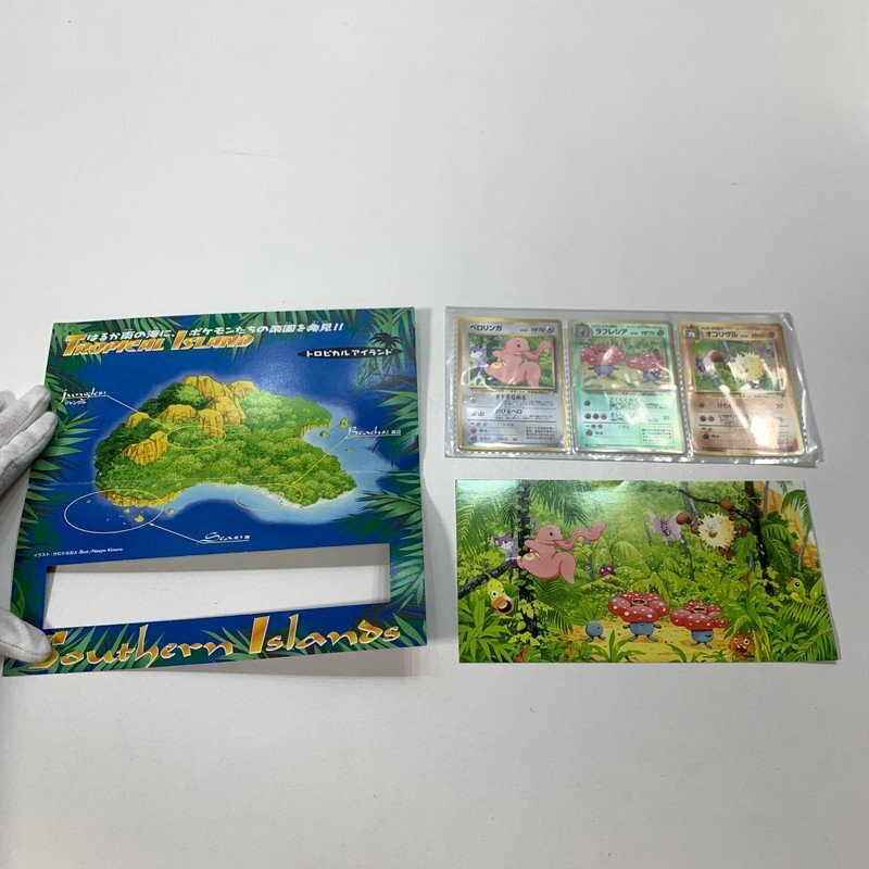 FUZ【現状渡し品】 ポケモンカード サザンアイランド トロピカルアイランド ジャングル 3枚入 Pokemon ポケカ 〈72-240517-0VT-3-FUZ〉_画像2