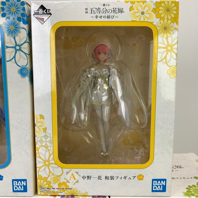 FUZ【中古美品】 五等分の花嫁 一番くじ 幸せの結び フィギュアコンプセット 〈53-240518-0NM-15-FUZ〉_画像3