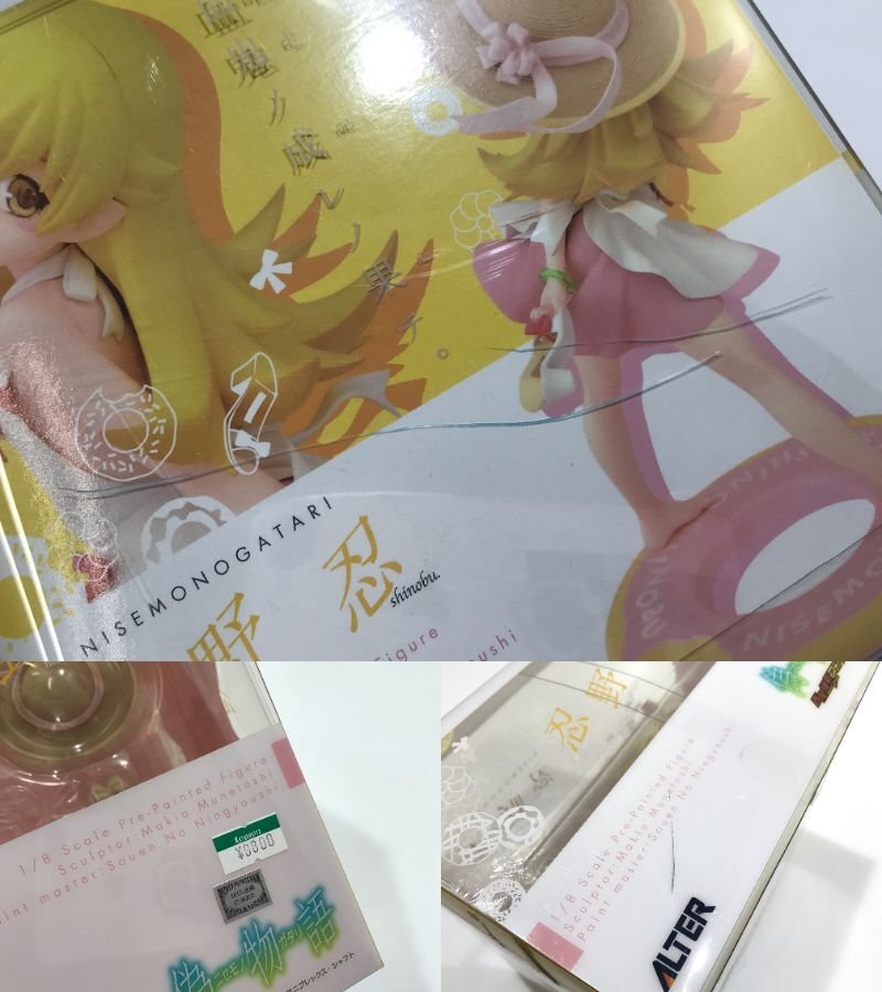 [TAG* б/у ]*...[ Nisemonogatari ] 1/8 PVC производства покрашен конечный продукт *aruta-053-240501-YK-04-TAG