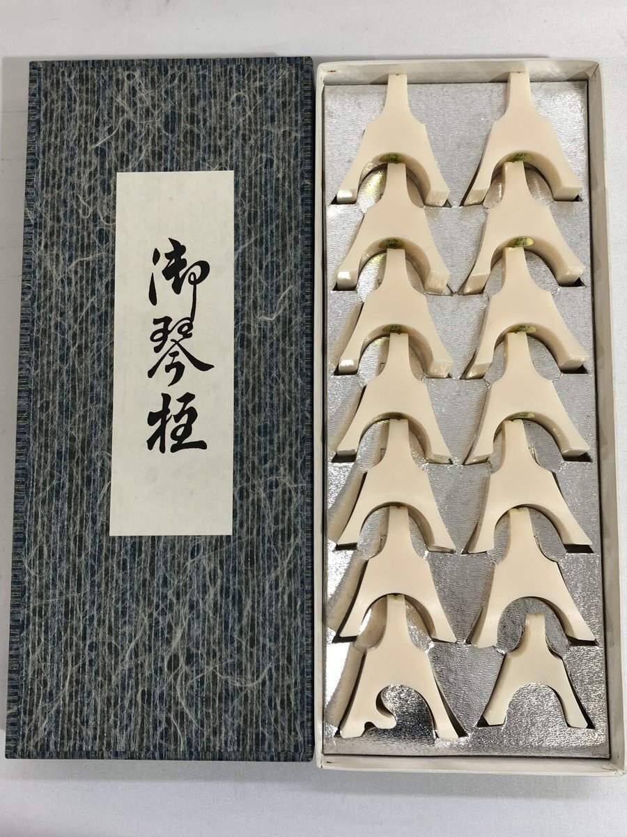 H【中古品】 メーカー不明 13絃用 琴柱 箏柱 プラスチック製 14P 2セット 3 〈113-240430-SS-4-HOU〉の画像6