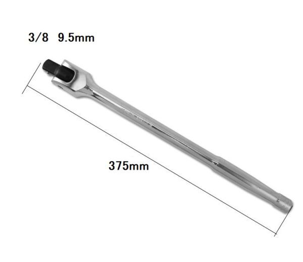 ロングスピンナーハンドル 差込角9.5mm 3/8 全長375mm_画像1