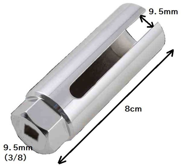 O2センサー 用 ソケットレンチ 全長80mm 22mm 3/8_画像1