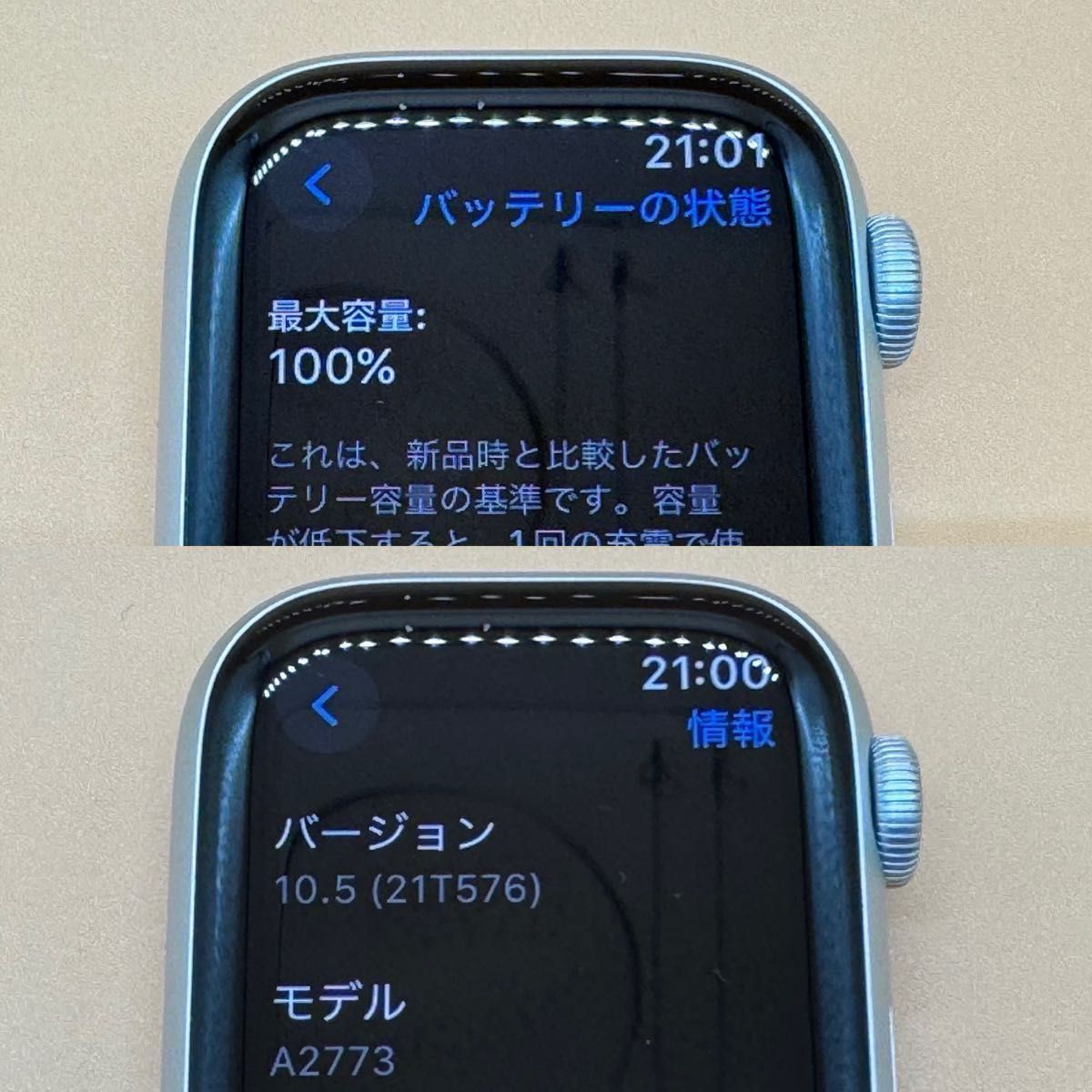 Apple Watch Series 8 Cellular 41mm バッテリー100% ステンレスバンド 充電器付 不具合なし