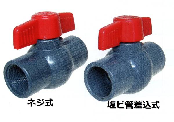  новый товар супер-скидка PVC мяч клапан(лампа) 13.15 размер выбор 10 штук комплект 