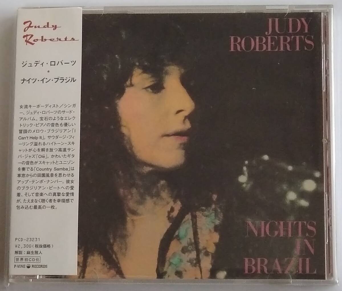 【CD】 Judy Roberts - Nights In Brazil / 国内盤 / 送料無料_画像1