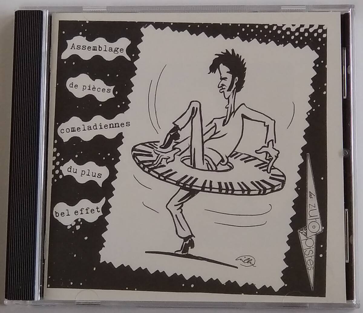 【CD】 Various Artists - Assemblage de pieces comeladiennes du plus bel effet / 海外盤 / 送料無料_画像1