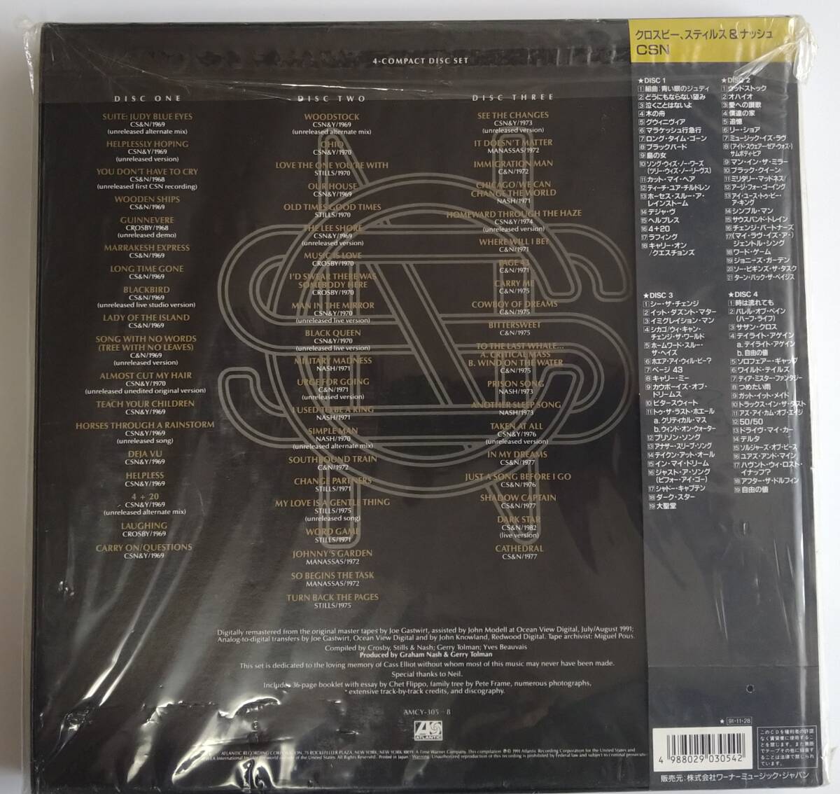 【CD】 Crosby, Stills & Nash - CSN (4CD) / 国内盤 / 送料無料_画像2