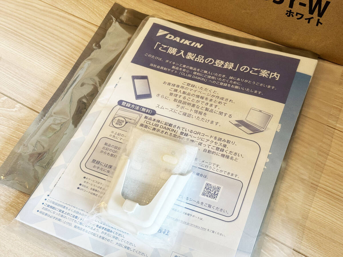 美品 ダイキン DAIKIN MC55Y-W 保証書付属 ストリーマ 空気清浄 美品 ダイキン DAIKIN MC55Y-W 保証書付属 ストリーマ 空気清浄