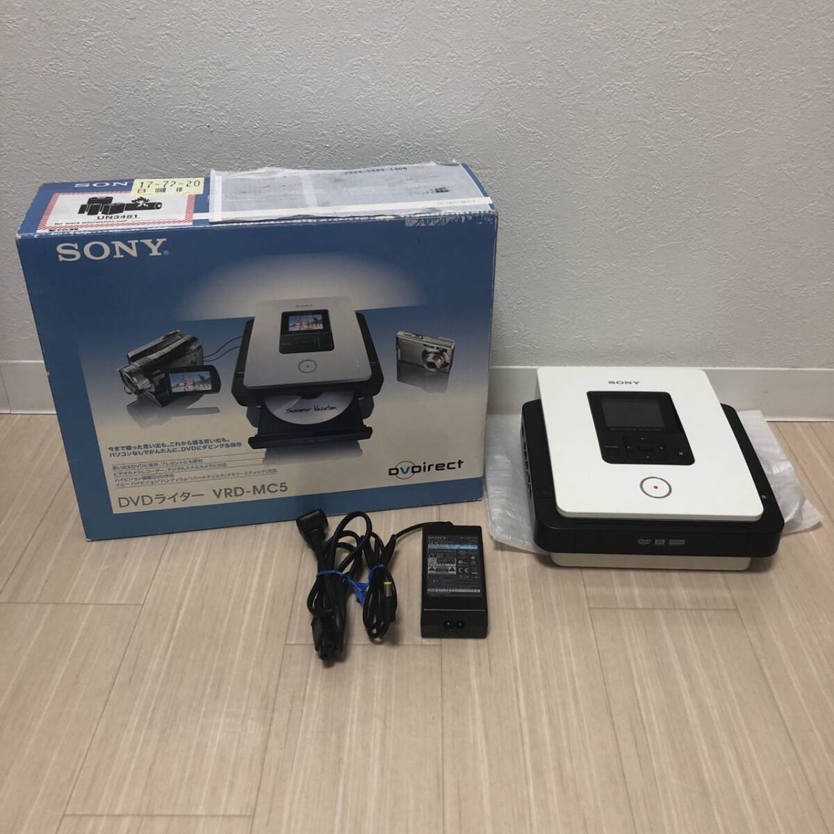 【ジャンク品】 SONY DVDライター VRD-MC5 2007年製 ソニー 通電のみ確認_画像1