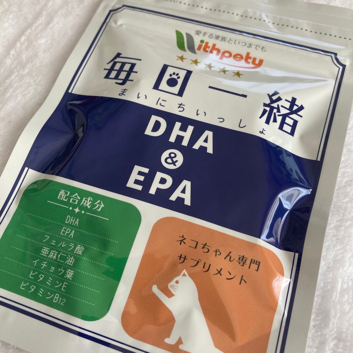 ウィズペティ シニア猫用 毎日一緒 DHA&EPA サプリメント 30日分