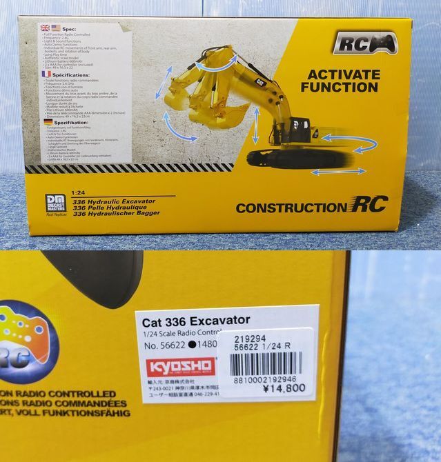 [NY615] Kyosho 1/24 RC CAT building machine series 336 Excavatorek ska Beta - hydraulic excavator 56622 radio-controller 