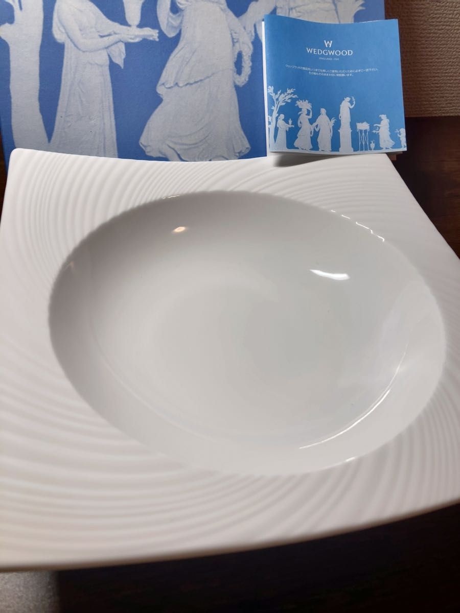 ウェッジウッド WEDGWOOD 洋食器 スクエアボール ホワイト お皿 パスタ プレート