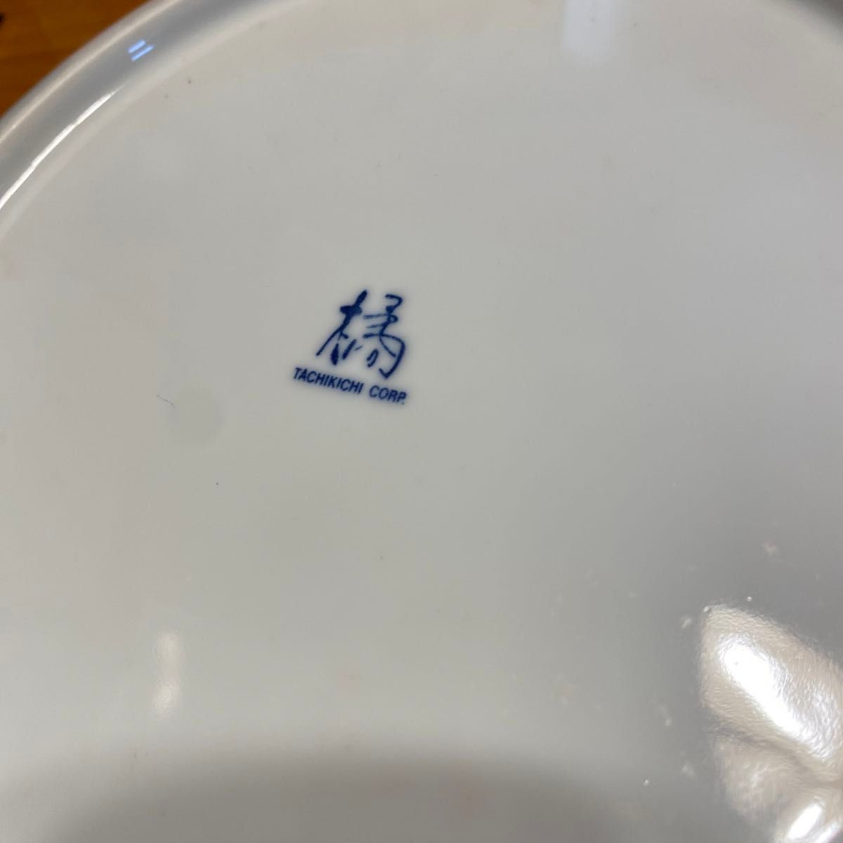 新品未使用 たち吉 橘吉 手毬 盛皿 折り鶴 大皿 和皿 盛り皿 新品未使用 たち吉 橘吉 手毬 盛皿 折り鶴 大皿 和皿 盛り皿