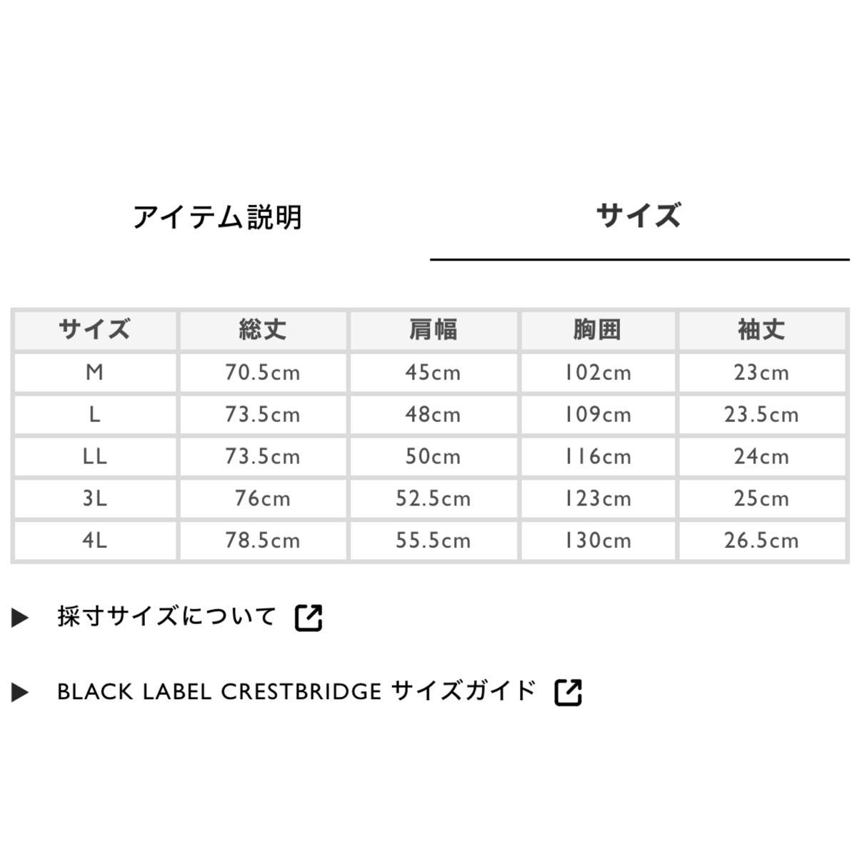 新品】ブラックレーベルクレストブリッジ ネイビークレスト 新品】ブラックレーベルクレストブリッジ ネイビークレスト
