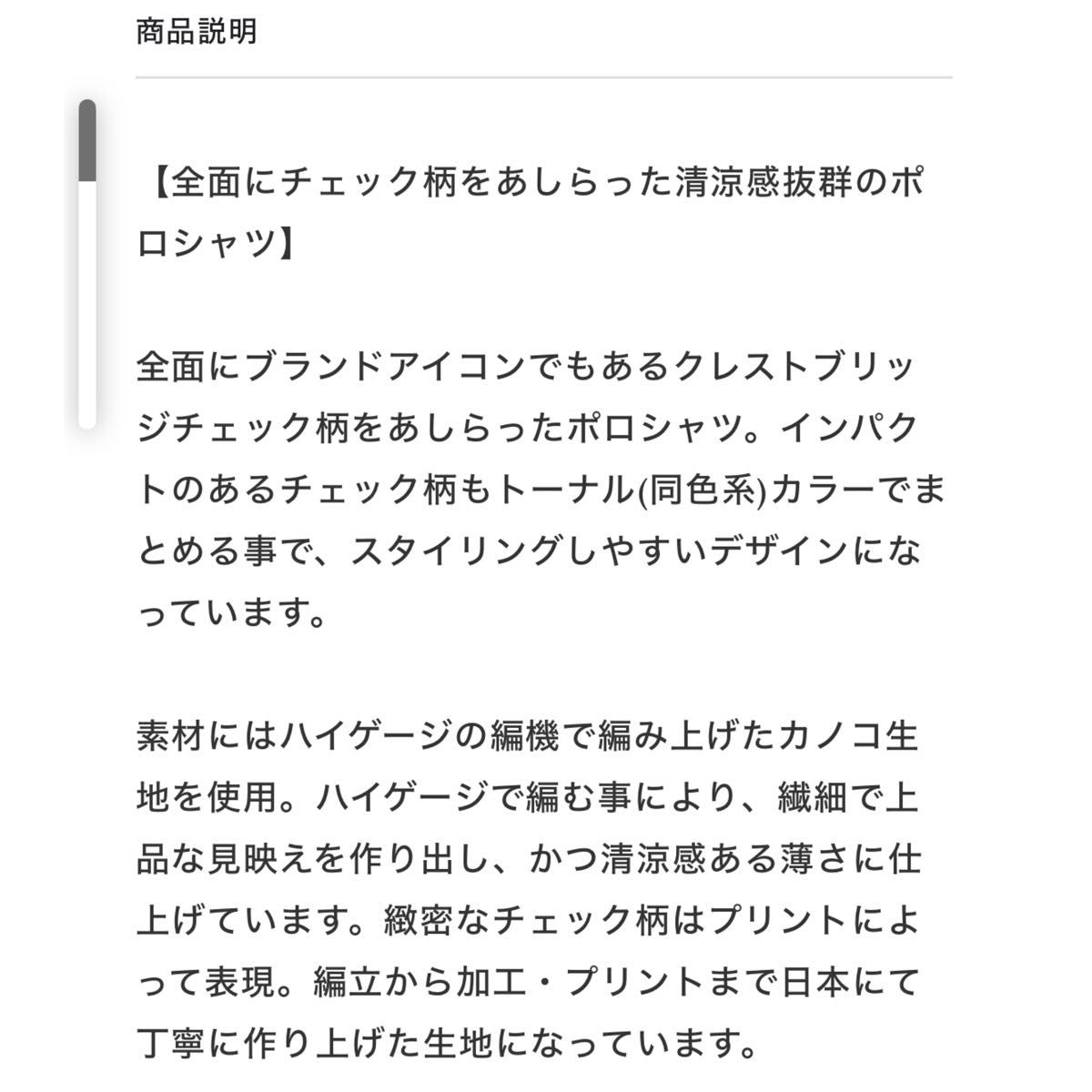 新品】ブラックレーベルクレストブリッジ ネイビークレスト 新品】ブラックレーベルクレストブリッジ ネイビークレスト