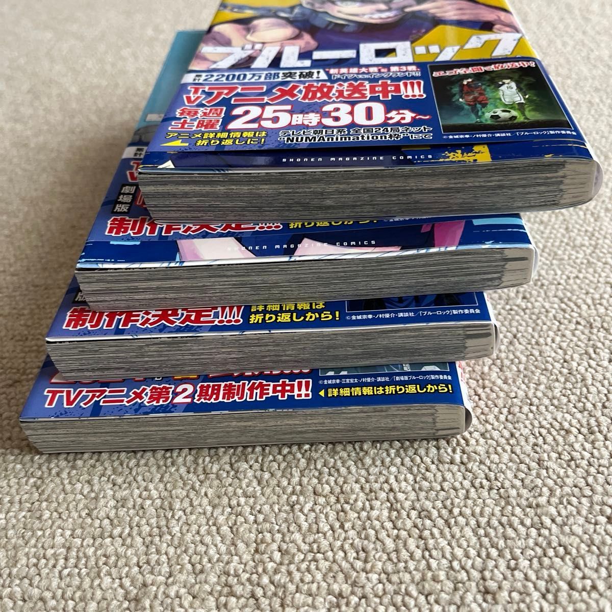 ブルーロック 16巻〜18巻と23巻〜28巻 9冊セット|Yahoo!フリマ ブルーロック 16巻〜18巻と23巻〜28巻 9冊セット|Yahoo!フリマ