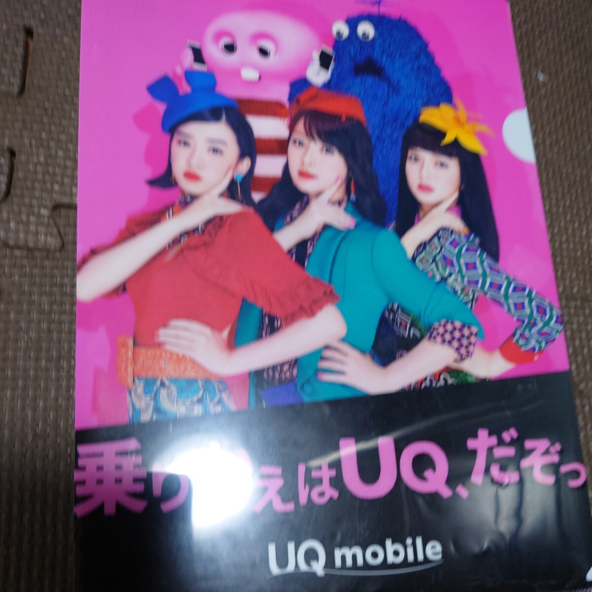 UQ mobile 10周年記念クリアファイル　中古、傷、折れあり_画像3