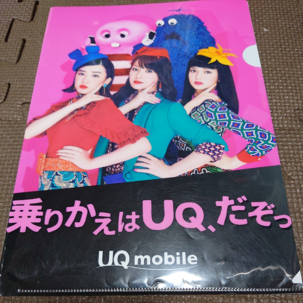 UQ mobile 10周年記念クリアファイル　中古、傷、折れあり_画像1