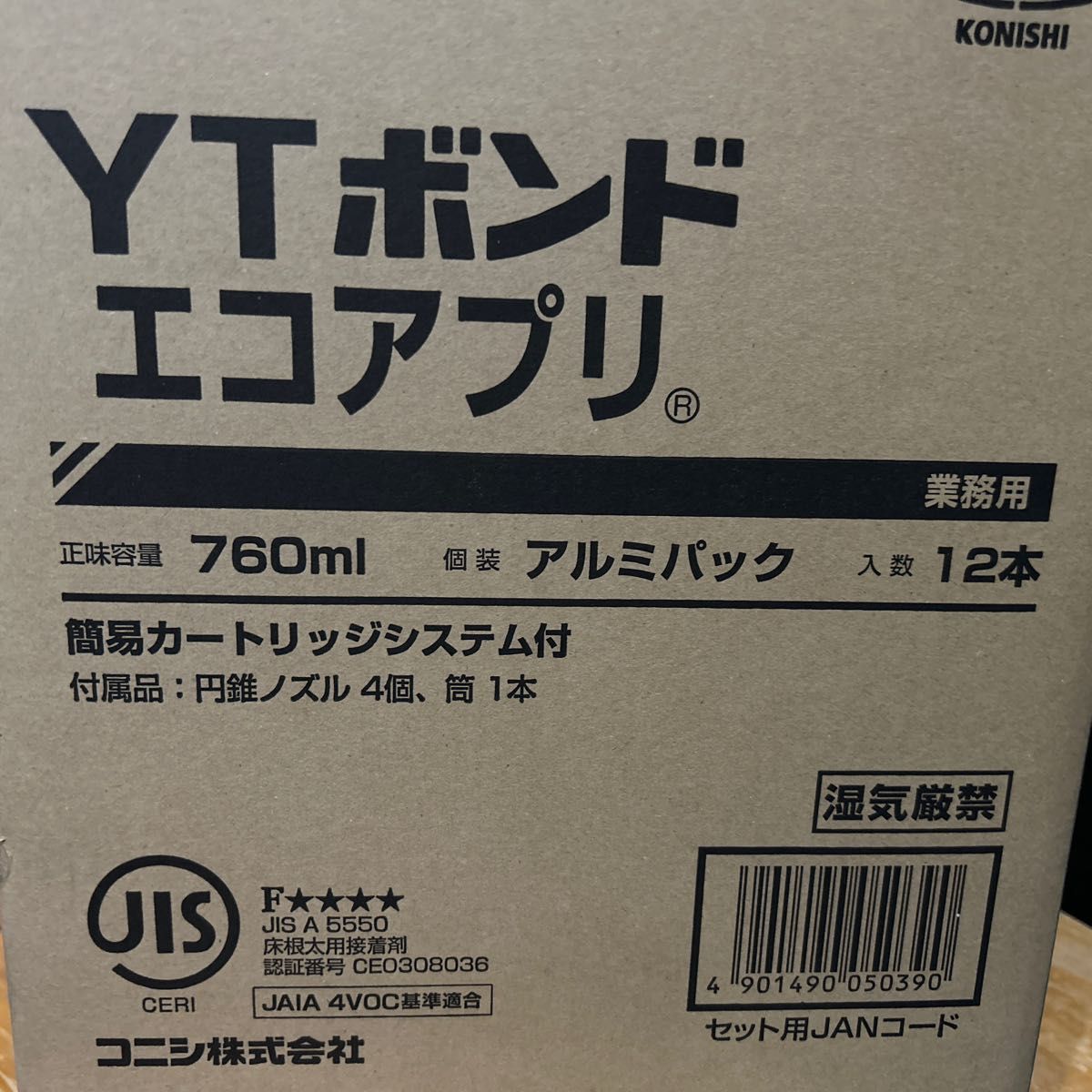 コニシ　YTボンド エコアプリ　1箱