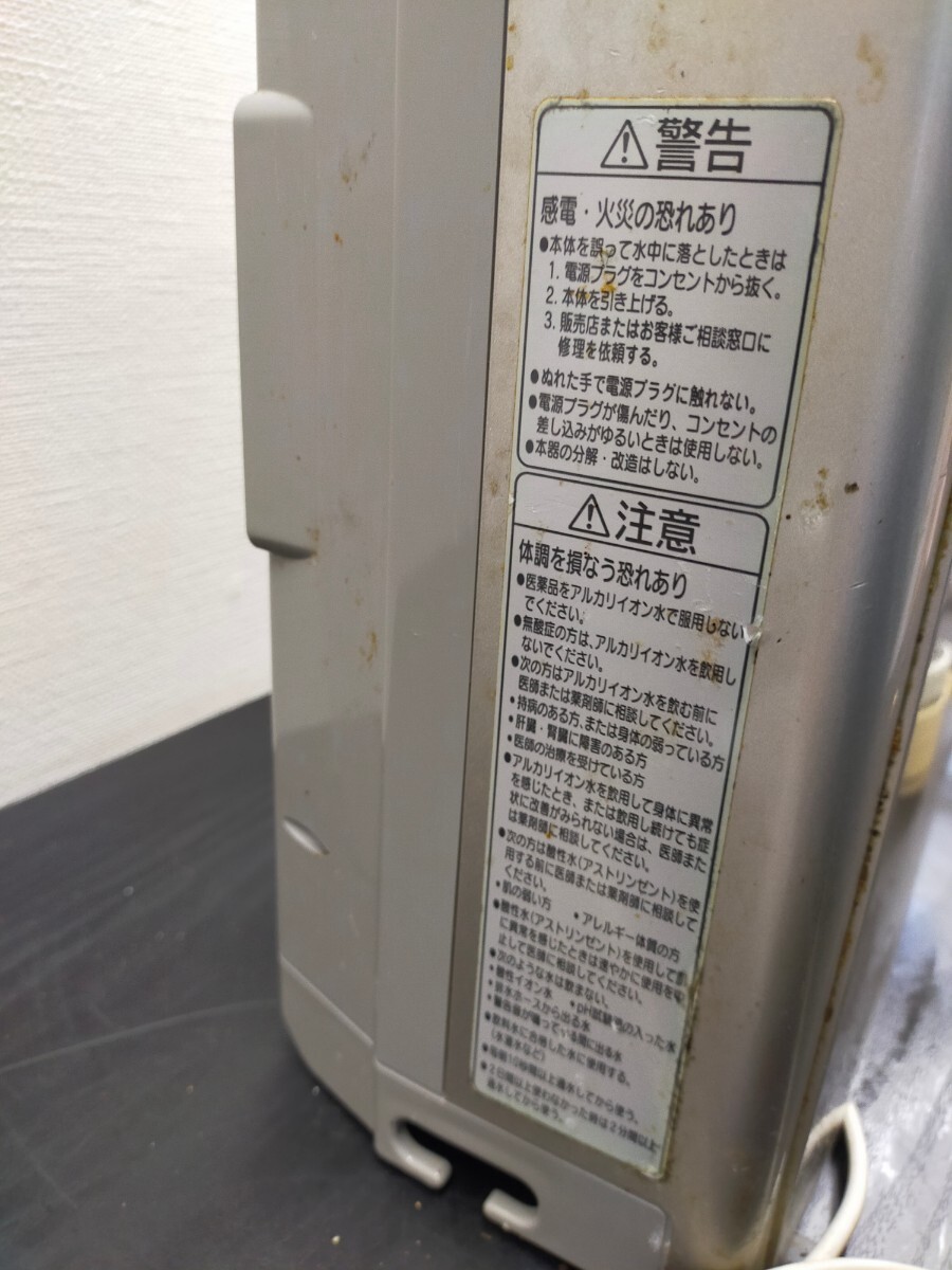 1 jpy ~* Matsushita Electric Works water ionizer TK7700 alkali mizto Piaa 