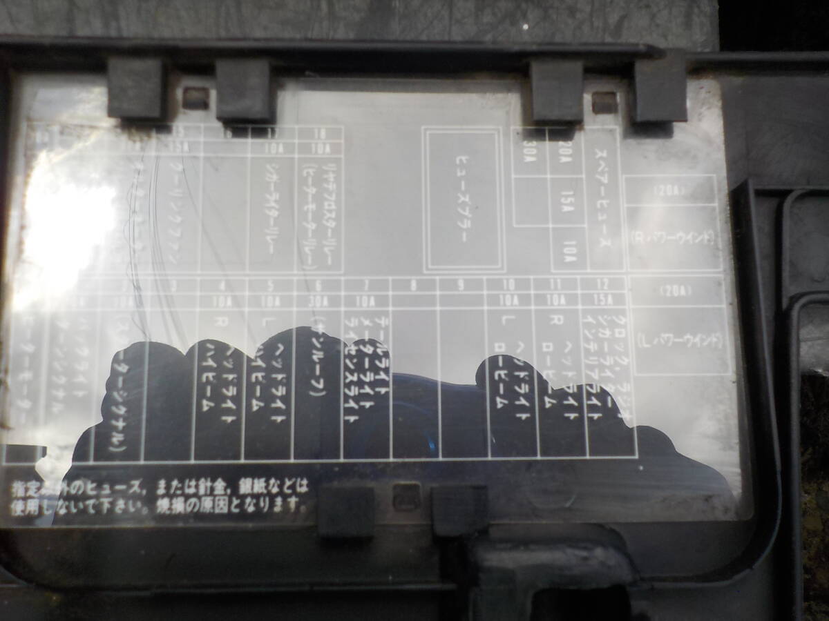 EF6 EF7 EF8 サイバ－ CR-X CRX 純正 サイドブレ－キトリム ヒュ－ズBOXカバ－ A721の画像6