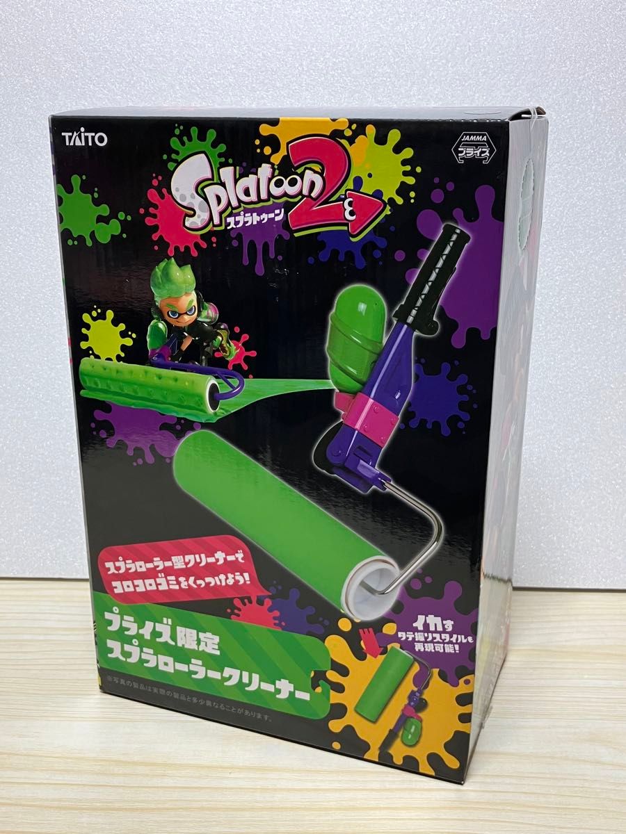 スプラトゥーン　スプラローラー　クリーナー　コロコロ Splatoon プライズ