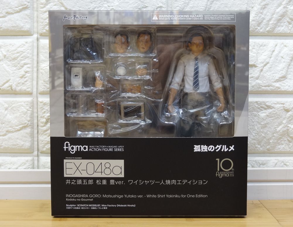  unopened goods figma/figma EX-048a... gourmet .. head .. pine -ply .ver. shirt one person yakiniku edition Max Factory figure 