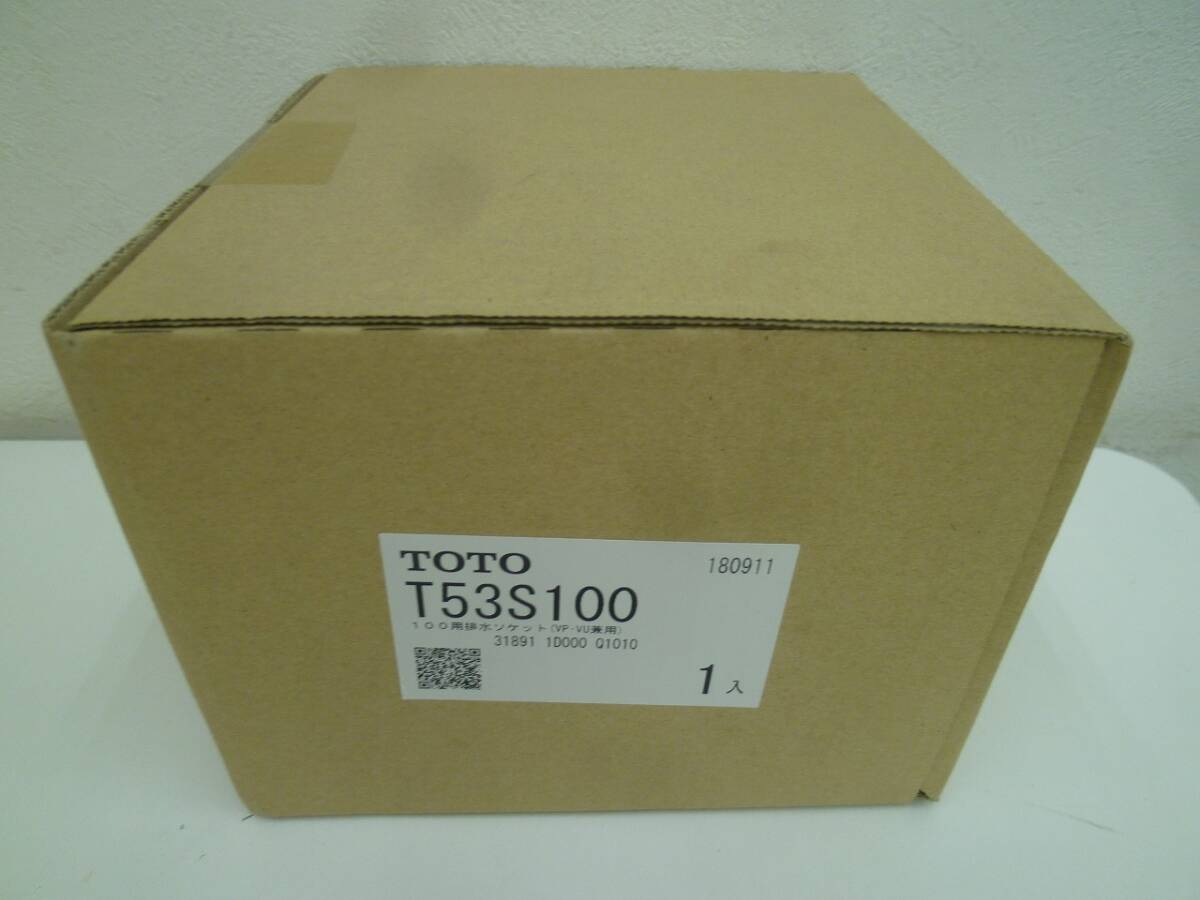 未使用 TOTO T53S100 100用排水ソケット(VP・VU兼用)_画像1
