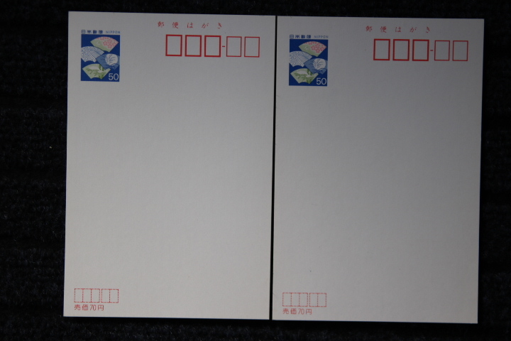 ポストカード　2枚　名古屋グランパスエイト　清水エスパルス_画像2