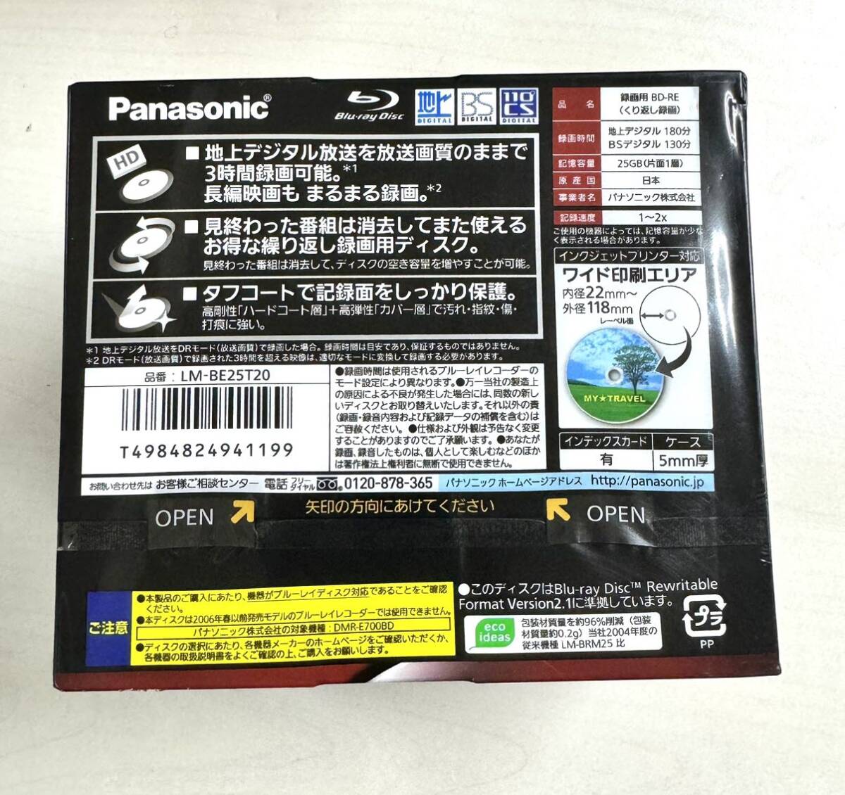 【新品未開封】Panasonic パナソニック 録画用2倍速ブルーレイディスク 25GB 20枚パックBD-RE LM-BE25T20 ⑥_画像3