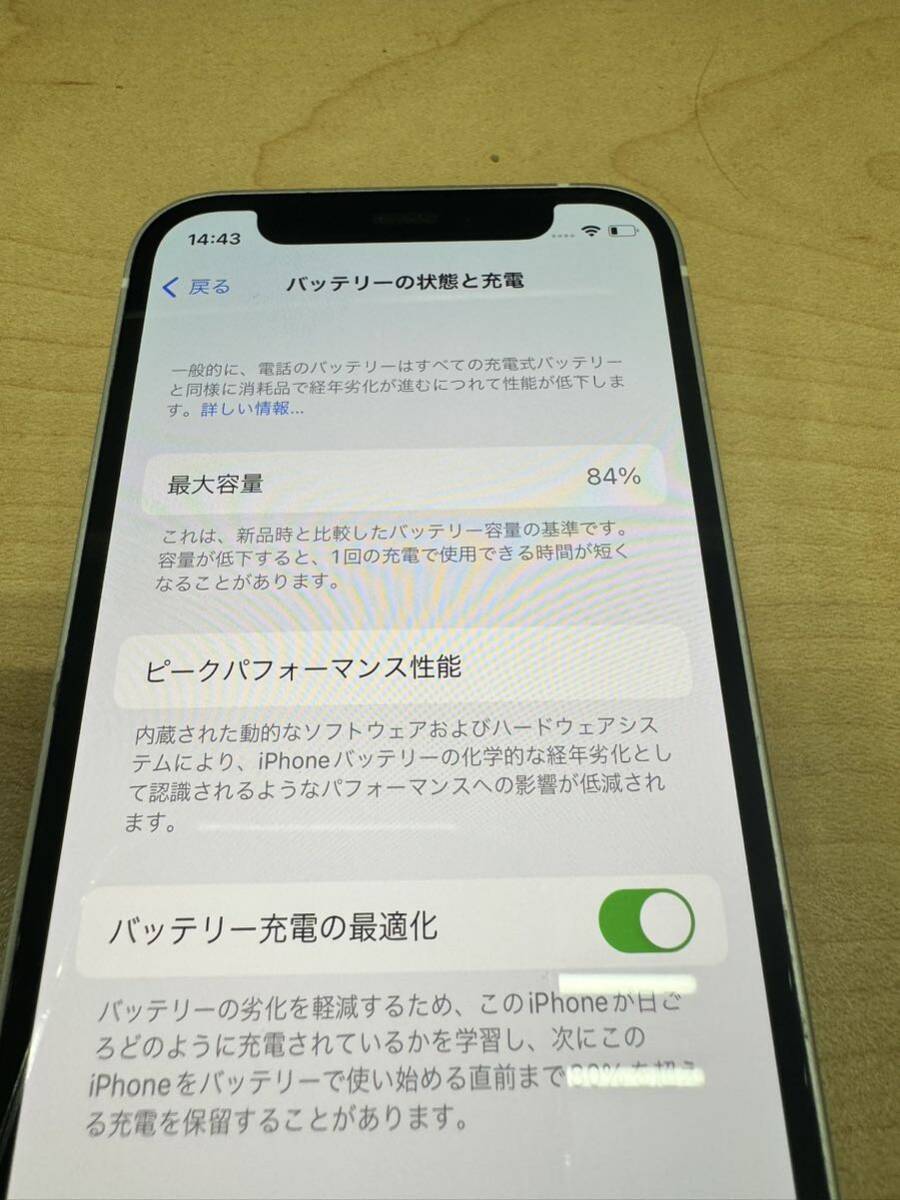 Apple アップル iPhone12 mini 128GB White MGDM3J/A バッテリ84% SIMフリー