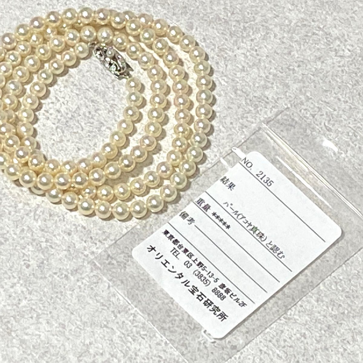 ☆【KJC】 長さ約83㎝　アコヤ真珠　あこやパール　ロングネックレス　SILVER金具　サイズ約6.0ー約6.5mmくらい　　_画像10