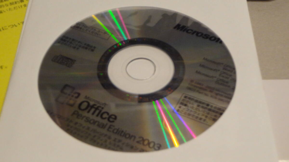 E/Microsoft Office Personal Edition 2003 正規品_画像3