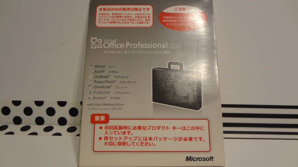 E/Microsoft Office Professional 2010 word excel outlook PowerPoint OneNote Publisher Access regular OEM