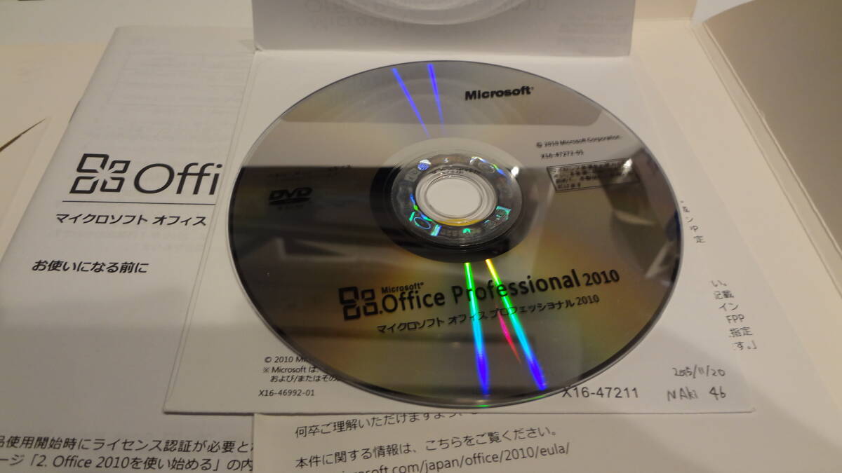 E/Microsoft Office Professional 2010 word excel outlook PowerPoint OneNote Publisher Access regular OEM