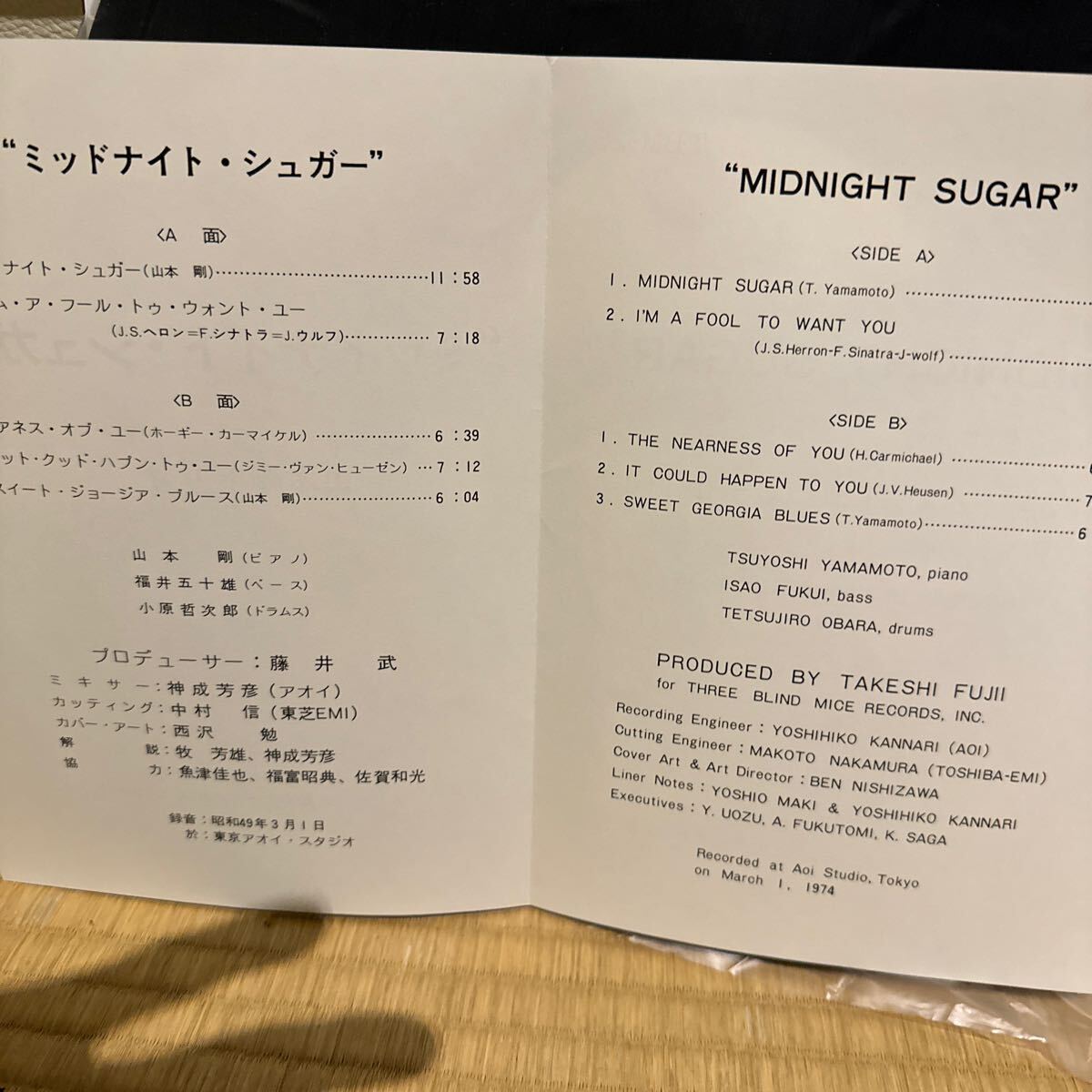 山本剛トリオ / ミッドナイト・シュガー Midnight Sugar / TBM-23./1974年3月1日録音/LP _画像4