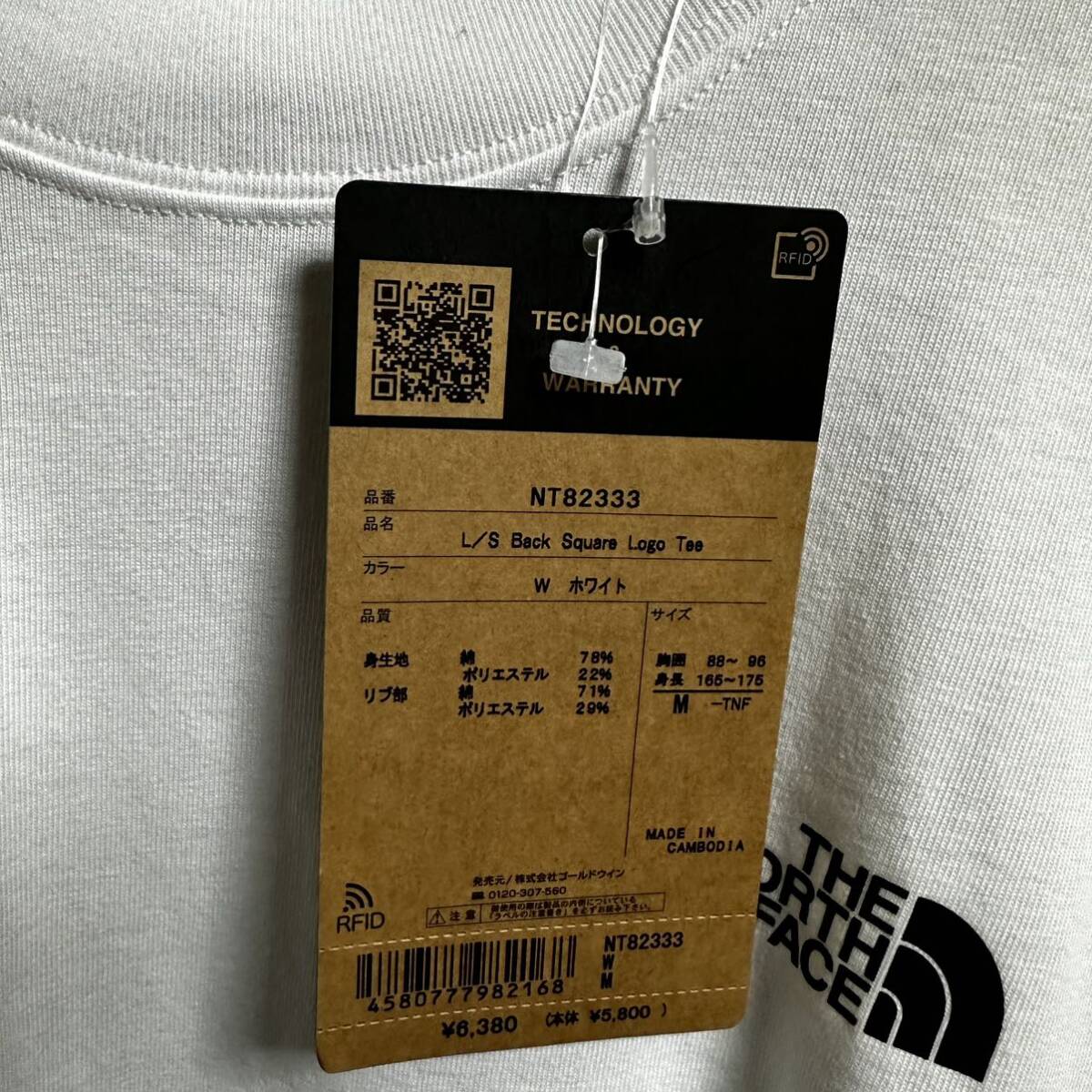 [ new goods ] North Face back square Logo long sleeve M NT82333