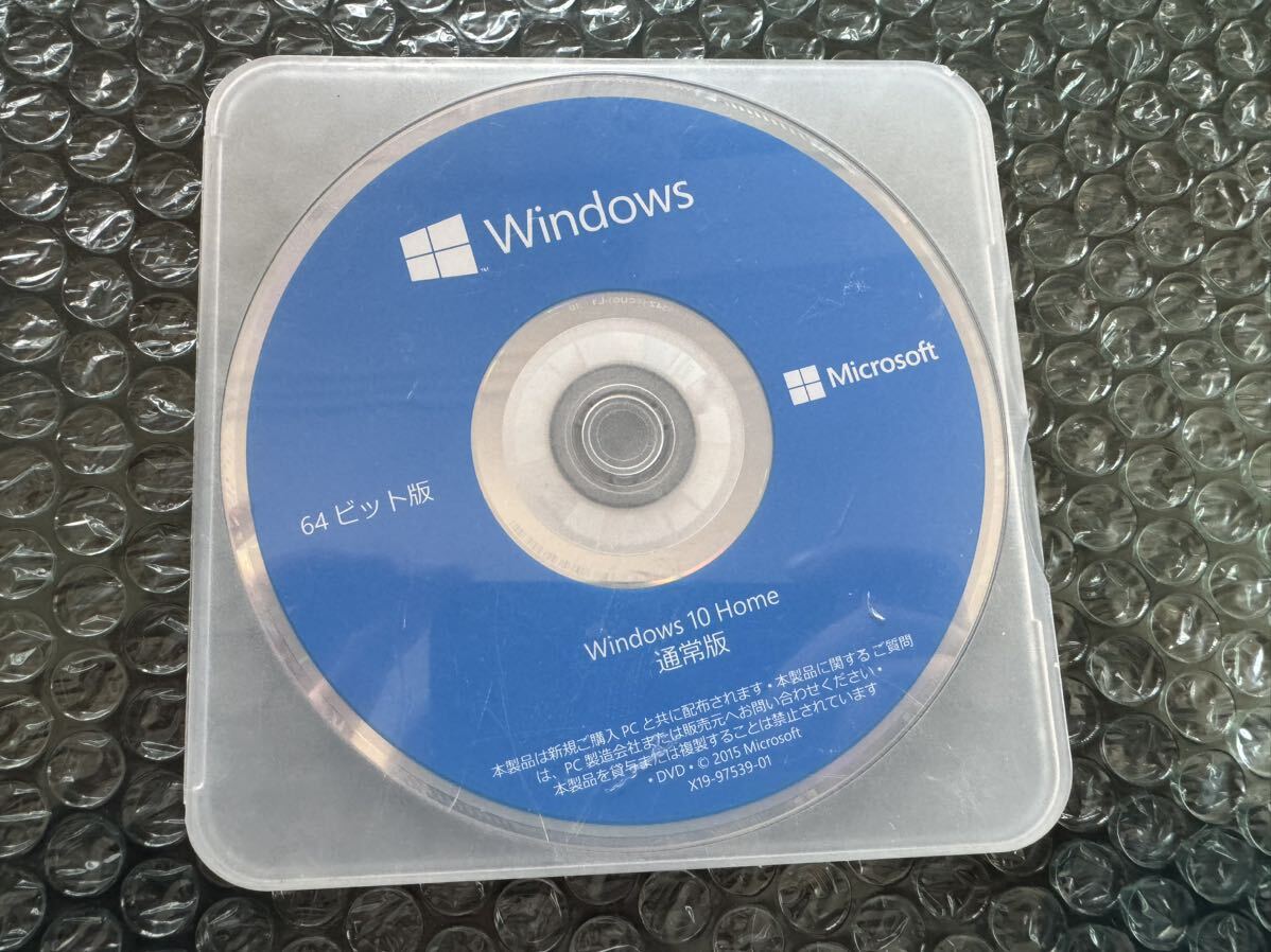 s128) Microsoft 純正　Windows 10 Home 通常版 64bit 正規品 日本語版　インストールディスク★マイクロソフト OSソフトウェア_画像1