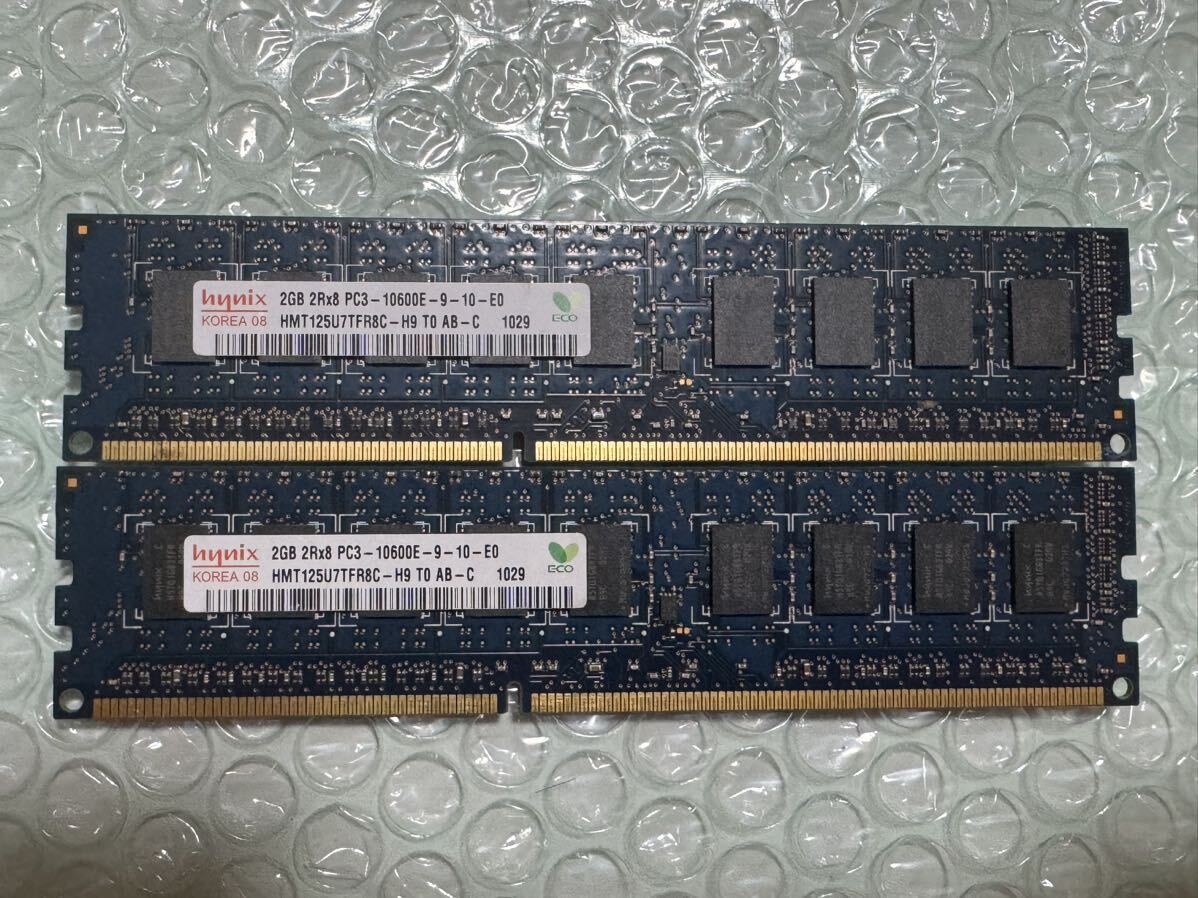 006) hynix 2GB 2Rx8 PC3-10600E*2枚_画像1